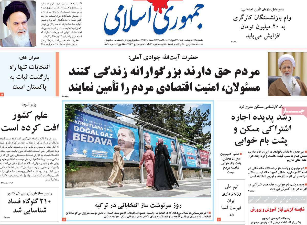 news1