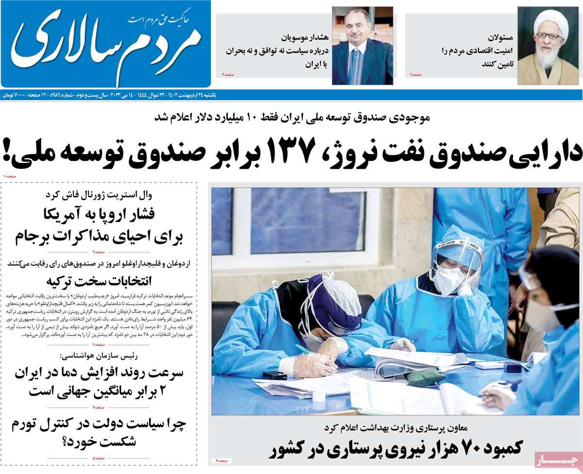 news1