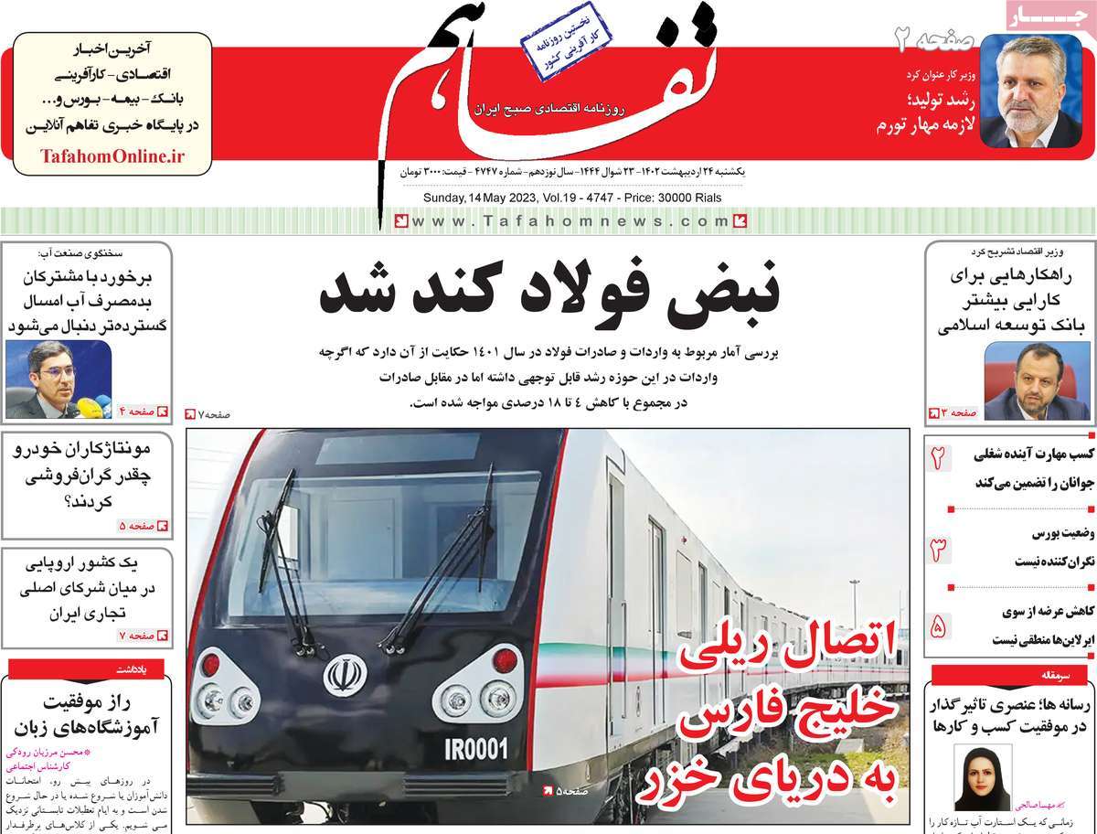 news1