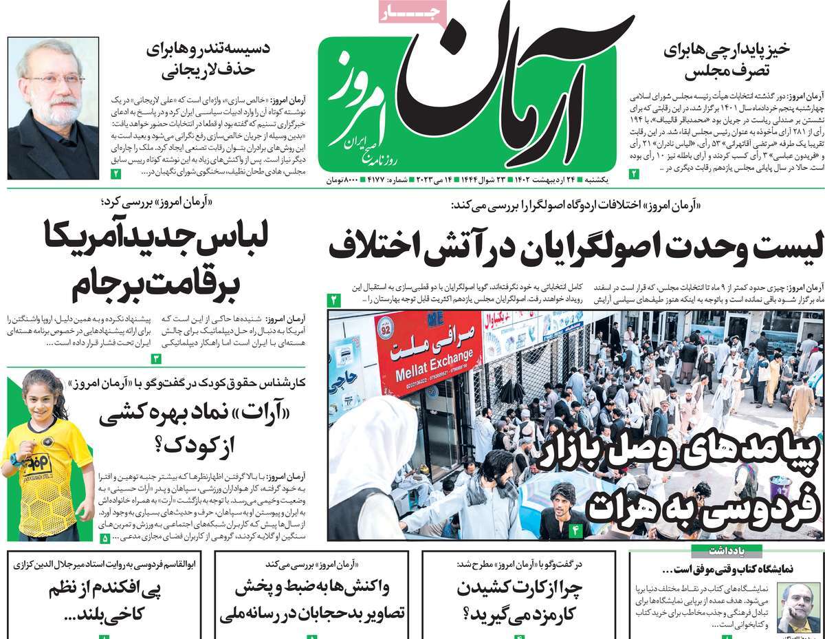 news1