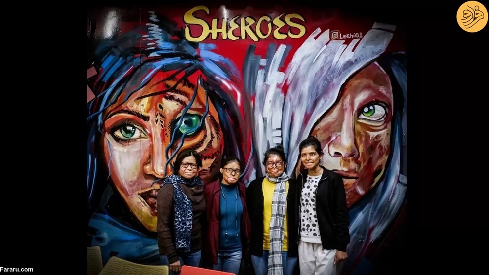 کافهای که توسط دختران قربانی اسیدپاشی اداره میشود