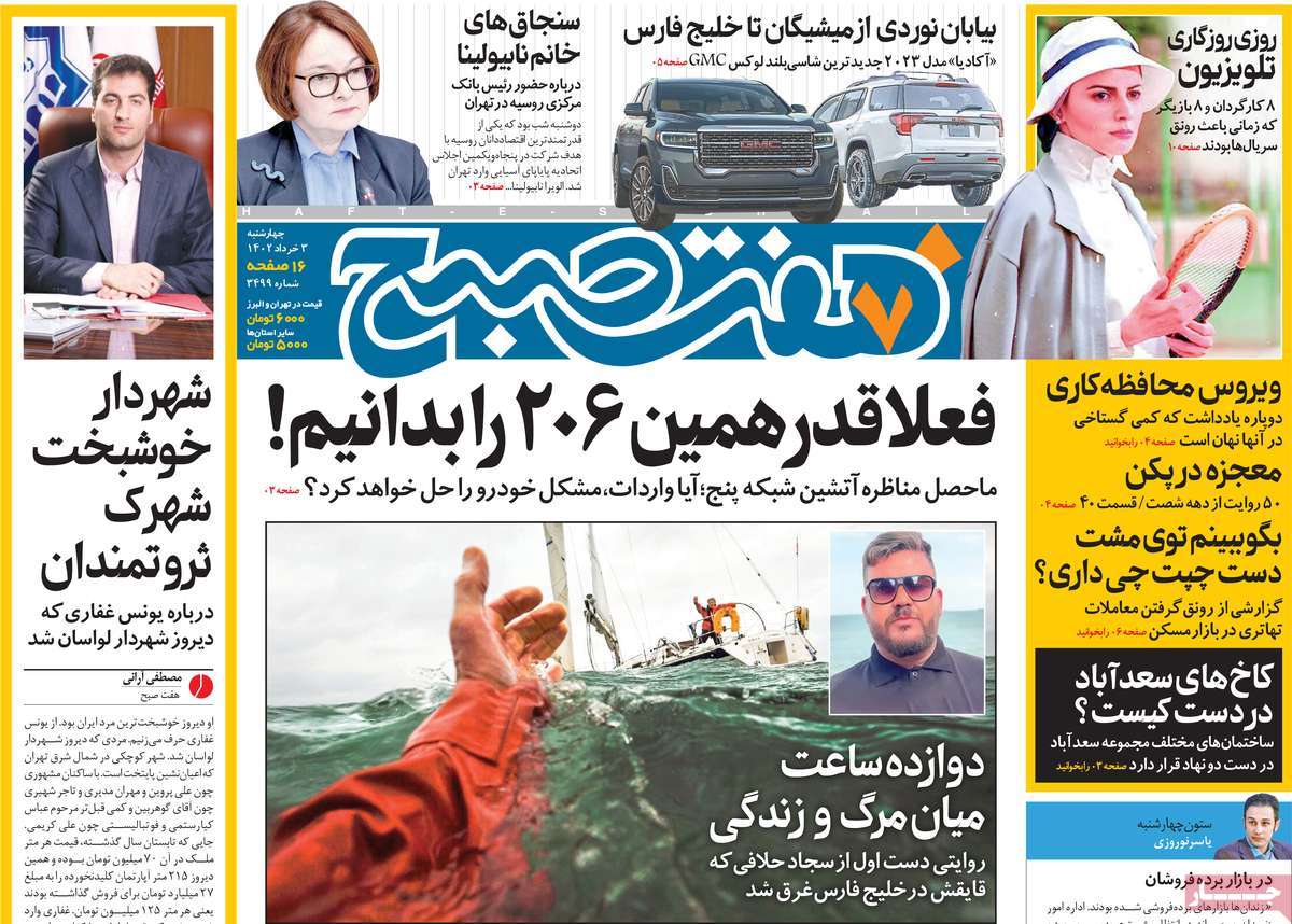 news1