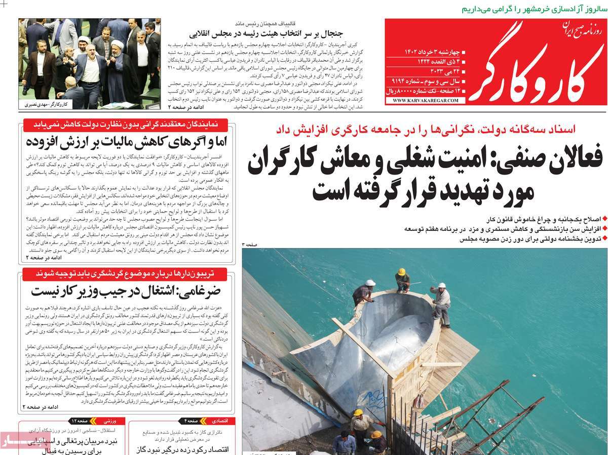 news1