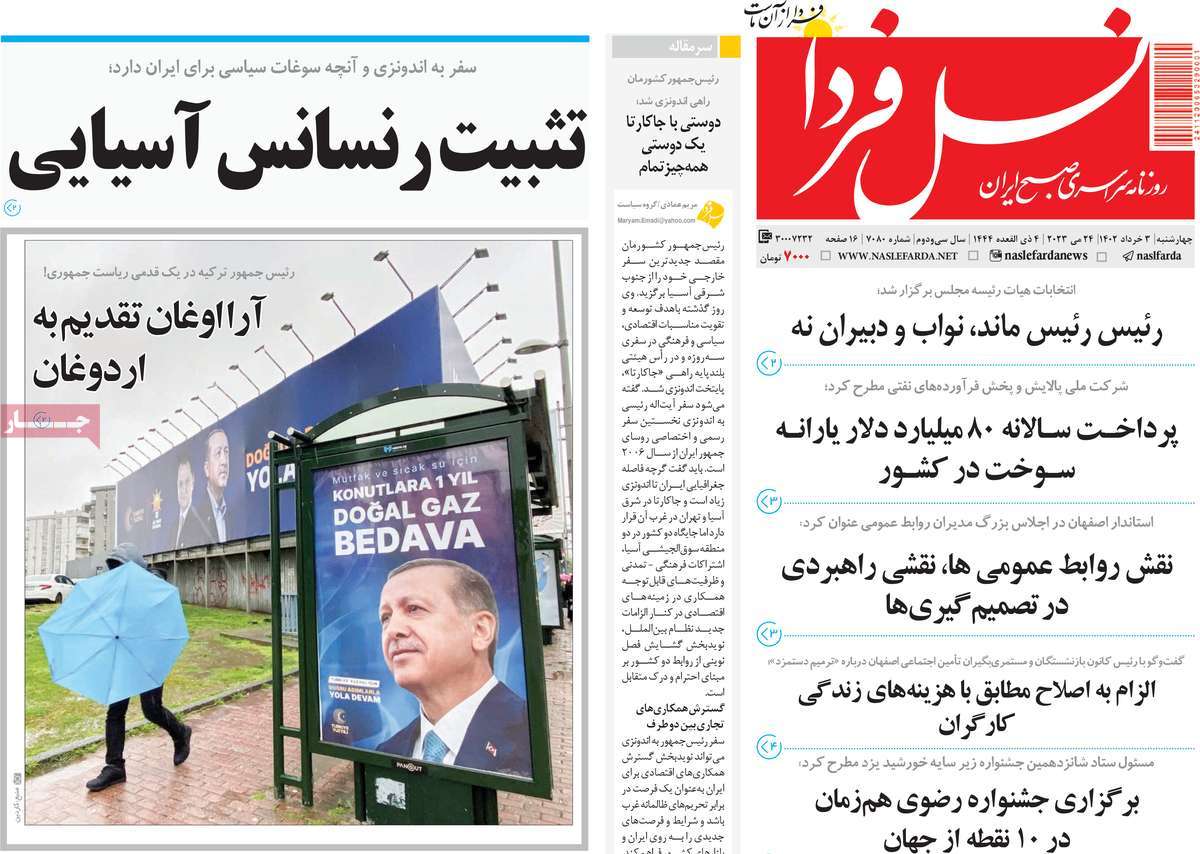 news1