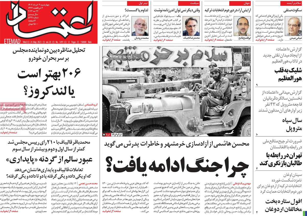news1