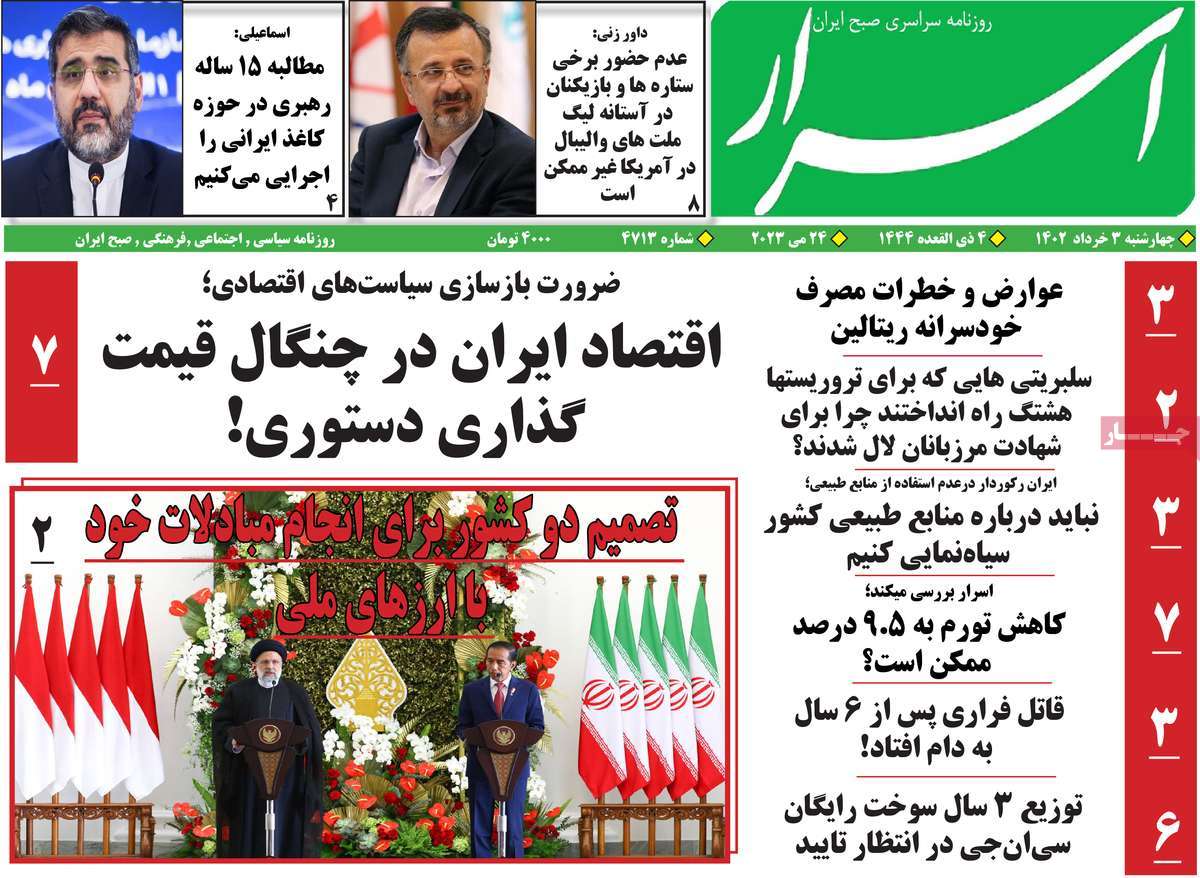 news1