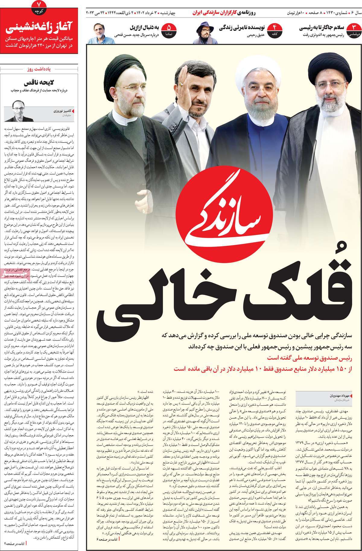 news1