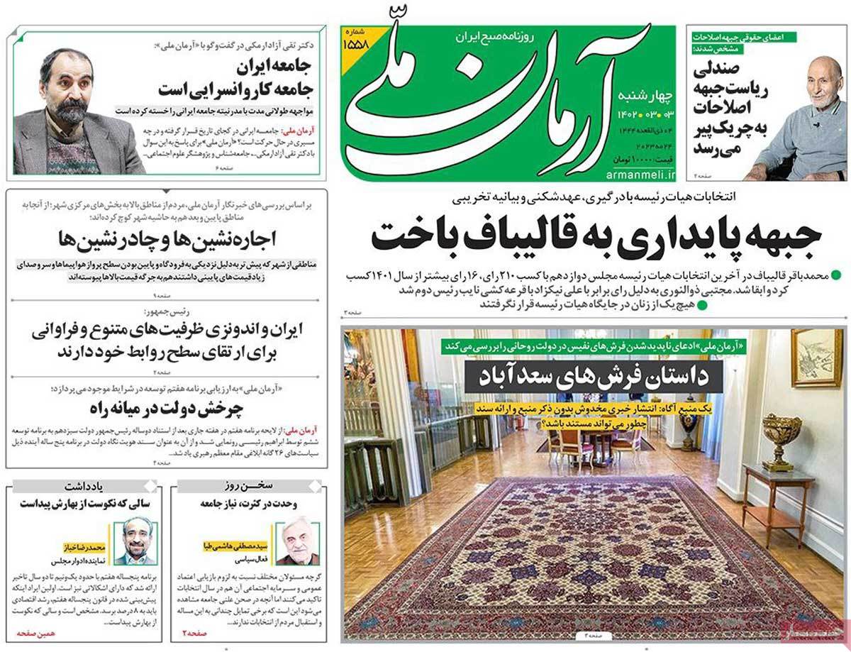news1