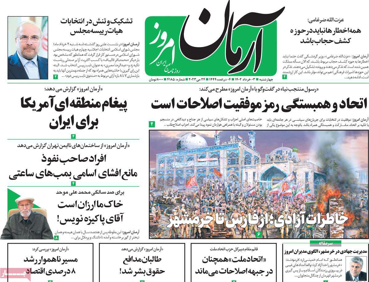 news1