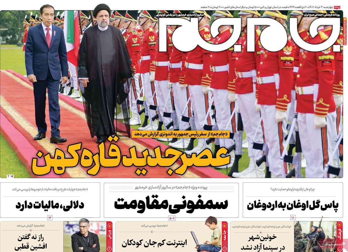 news1