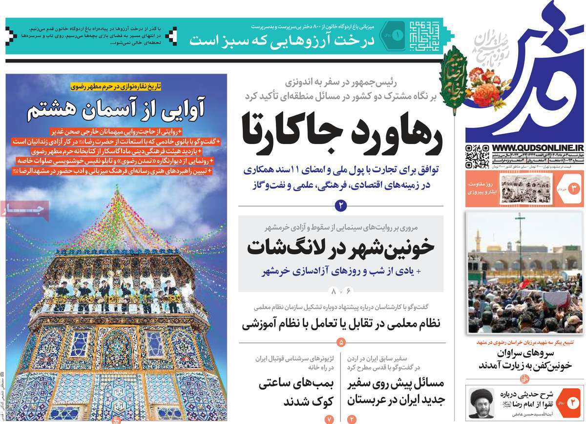 news1