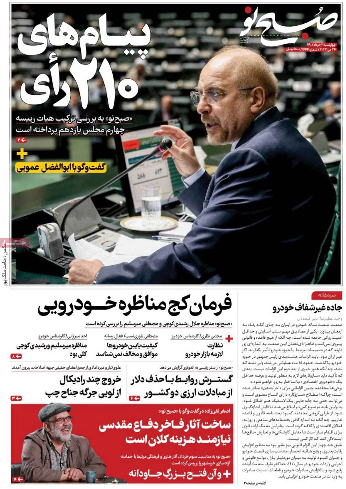 news1