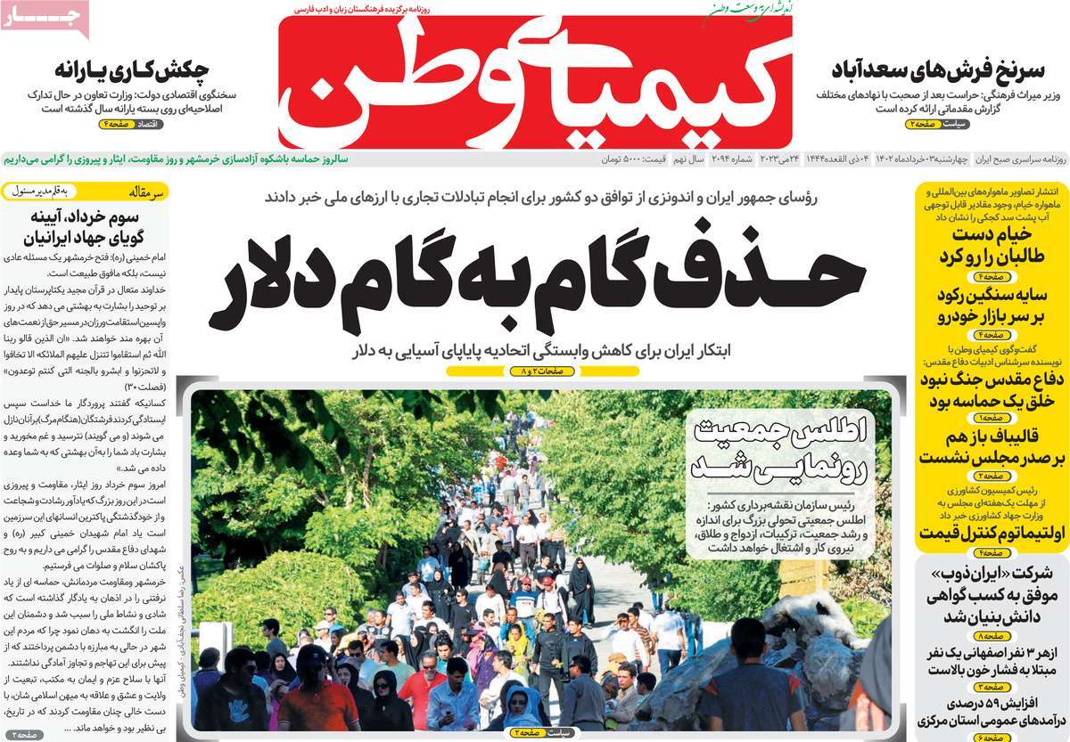 news1