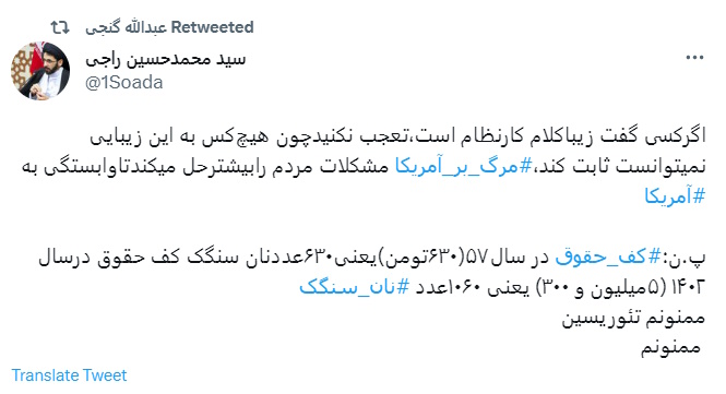 نان سنگک دوران پهلوی به روایت صادق زیباکلام