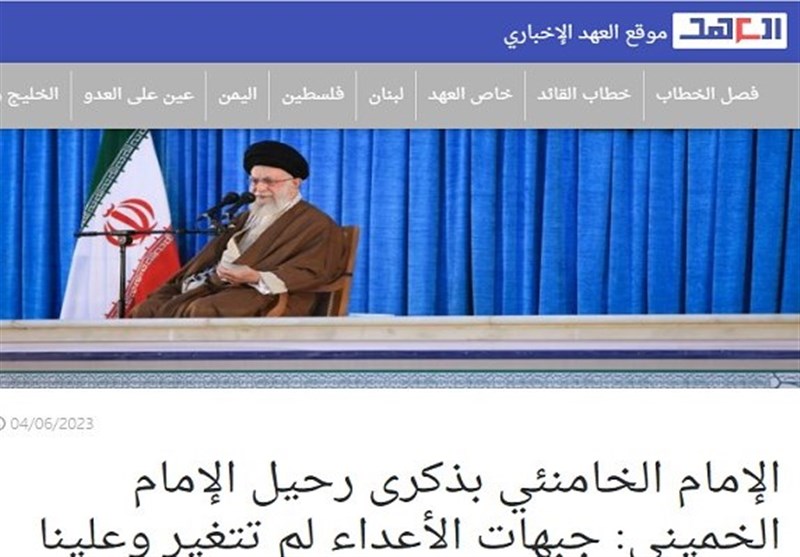 پایگاه اطلاع‌رسانی دفتر مقام معظم رهبری , 