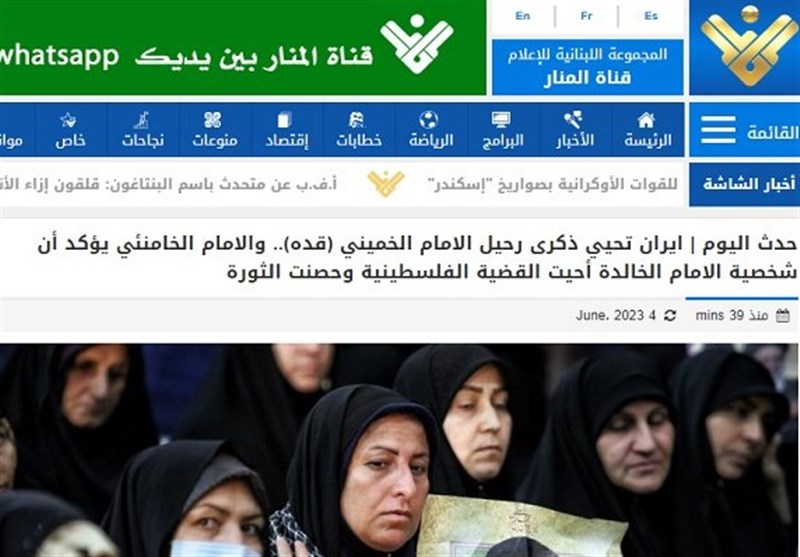 پایگاه اطلاع‌رسانی دفتر مقام معظم رهبری , 