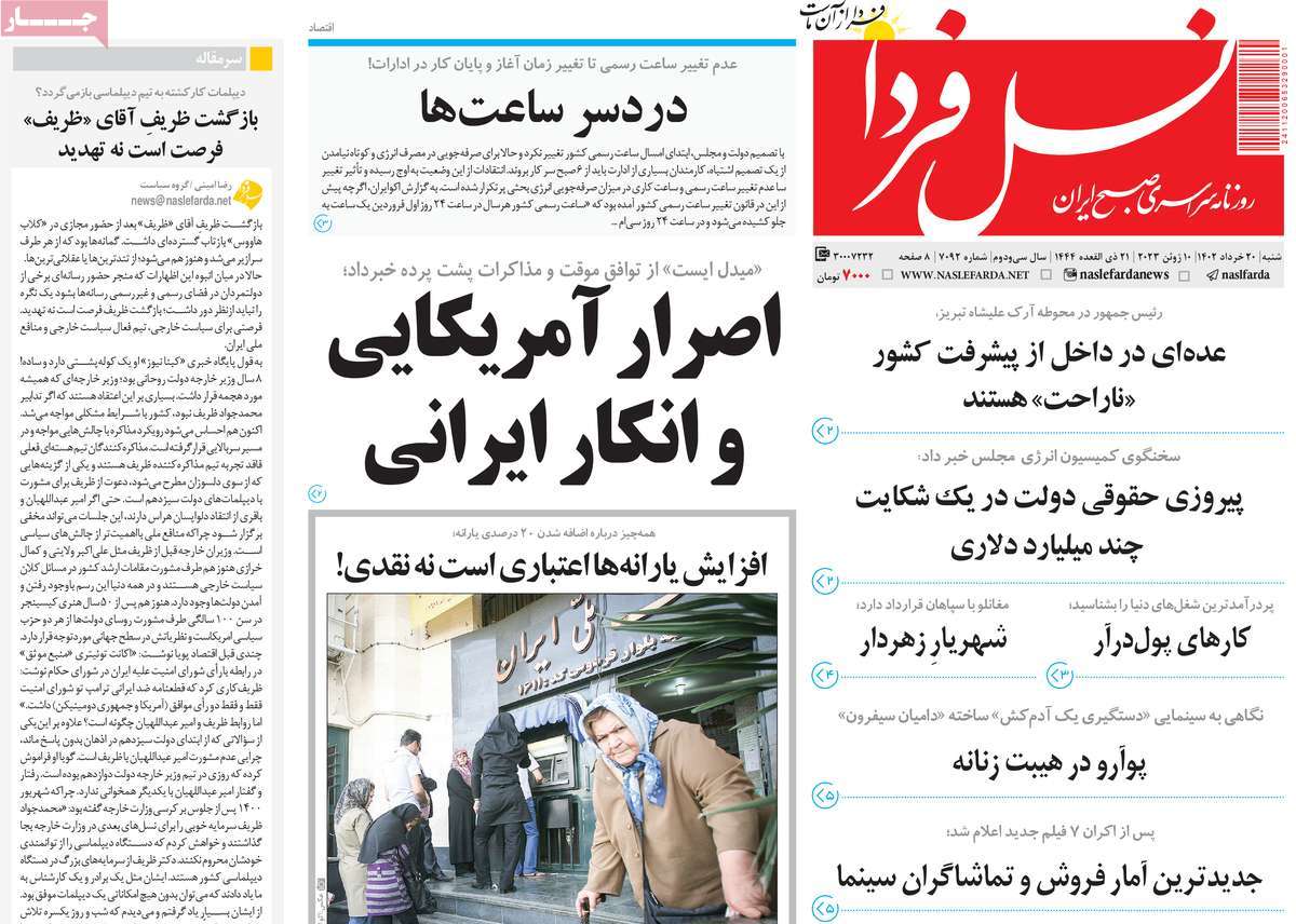 news1
