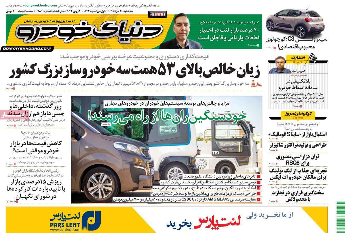 news1