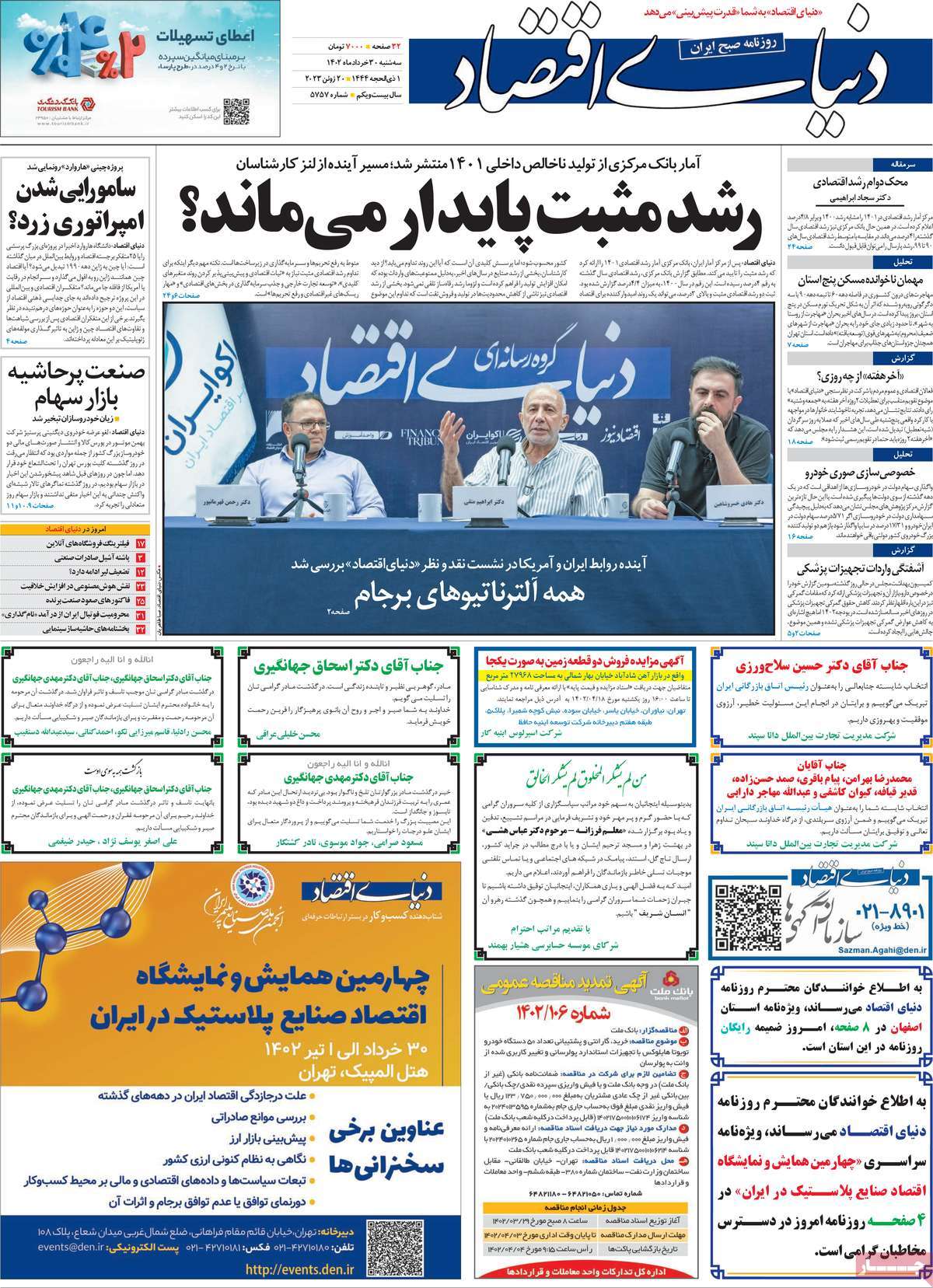 news1