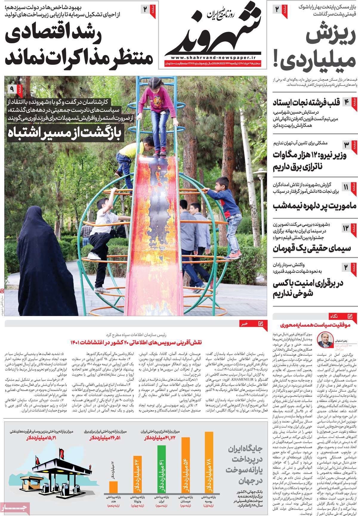 news1