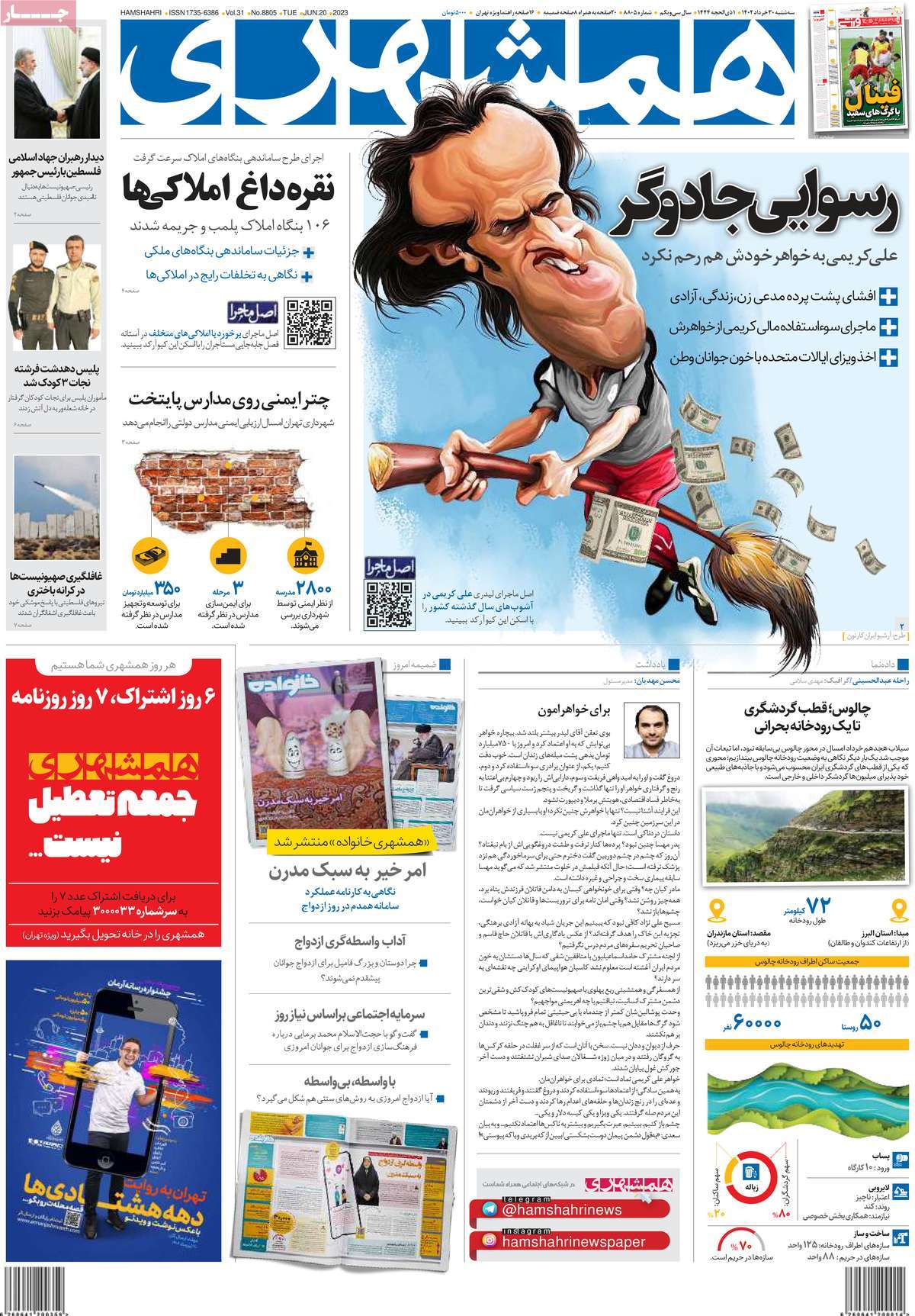 news1
