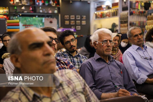 نگاهی به «زن ایرانی در گذار از سنت به مدرن»