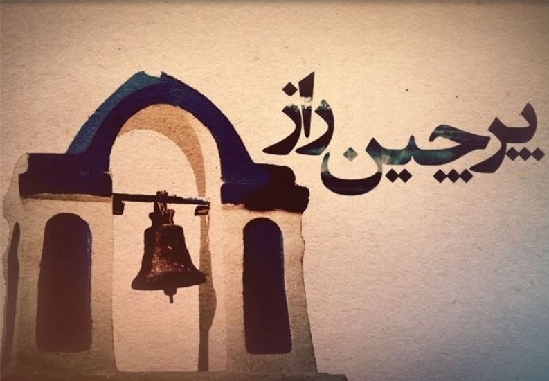 شعر , شاعر , لبنان , امام حسین (ع) , حزب‌ الله لبنان , محرم 1402 , 