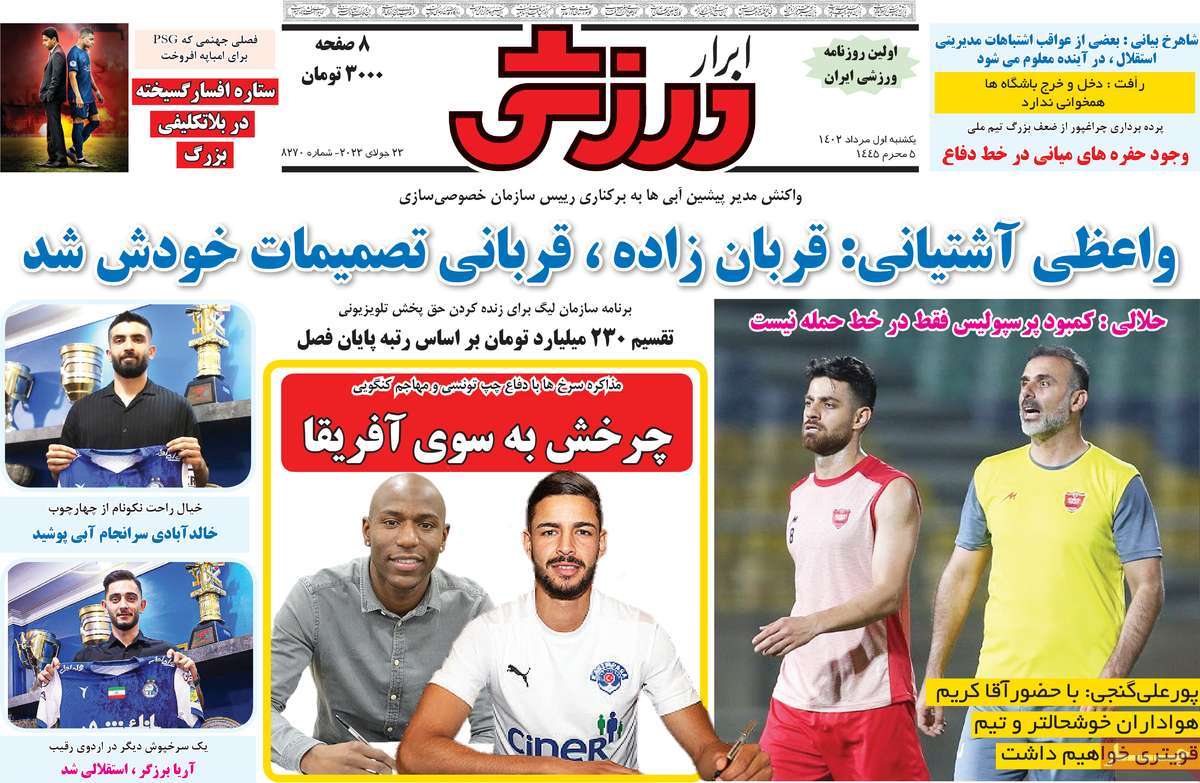 news1