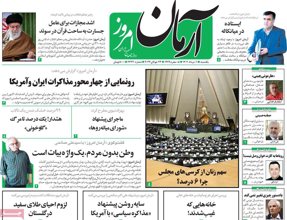 news1