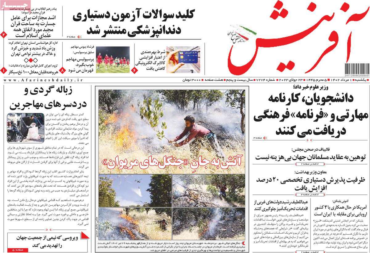 news1