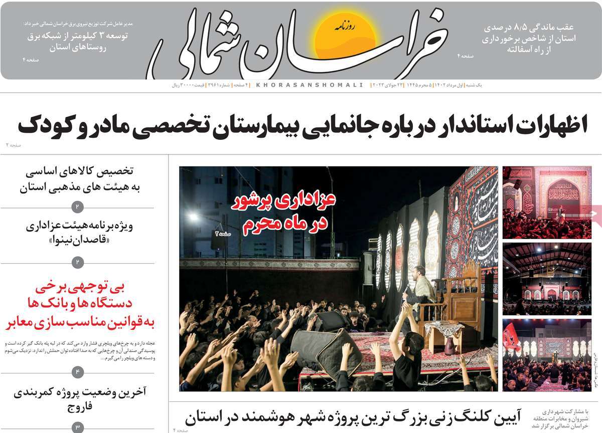 news1