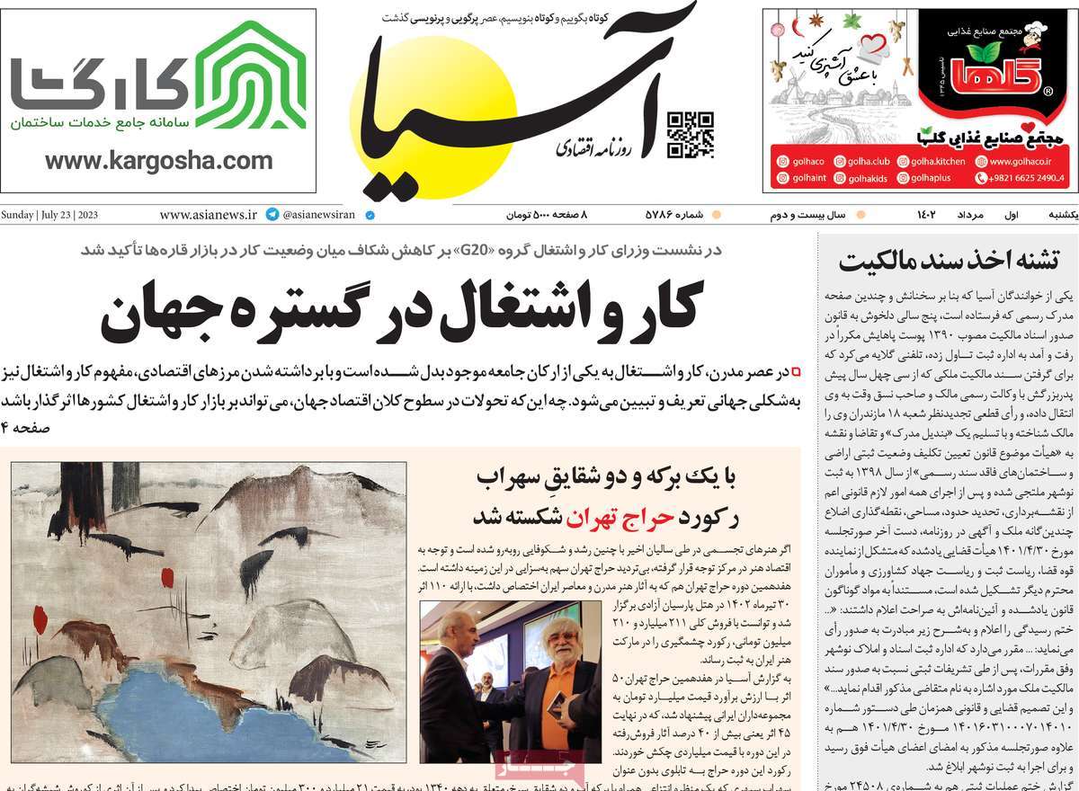 news1