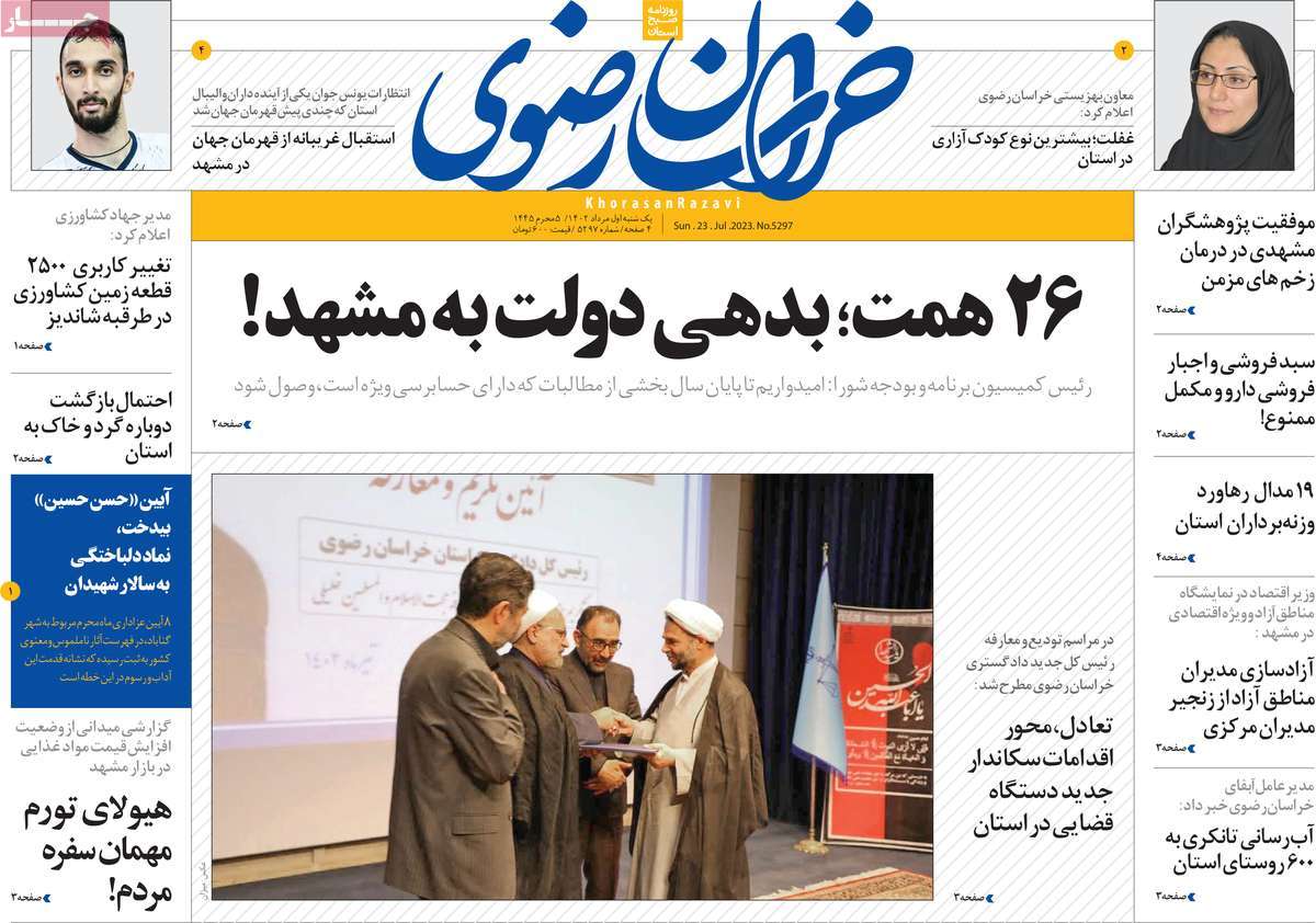 news1