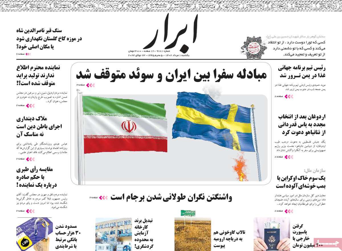 news1