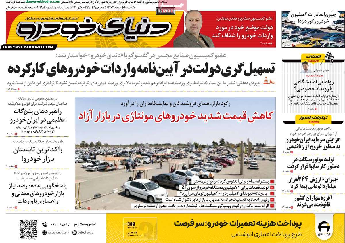 news1
