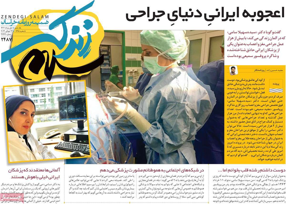 news1