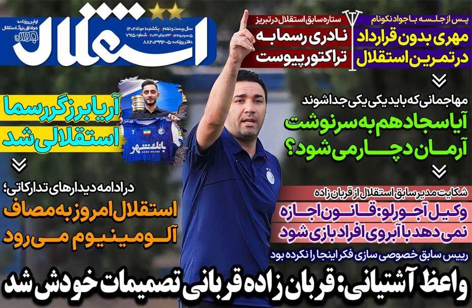 news1