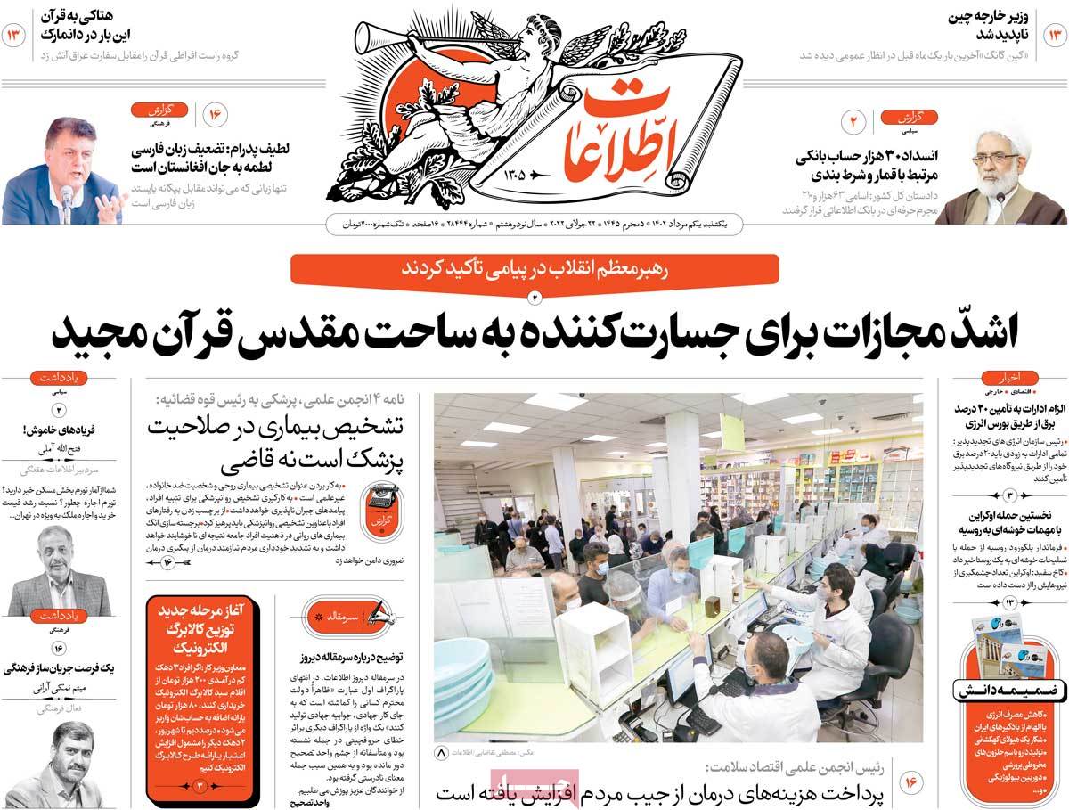 news1
