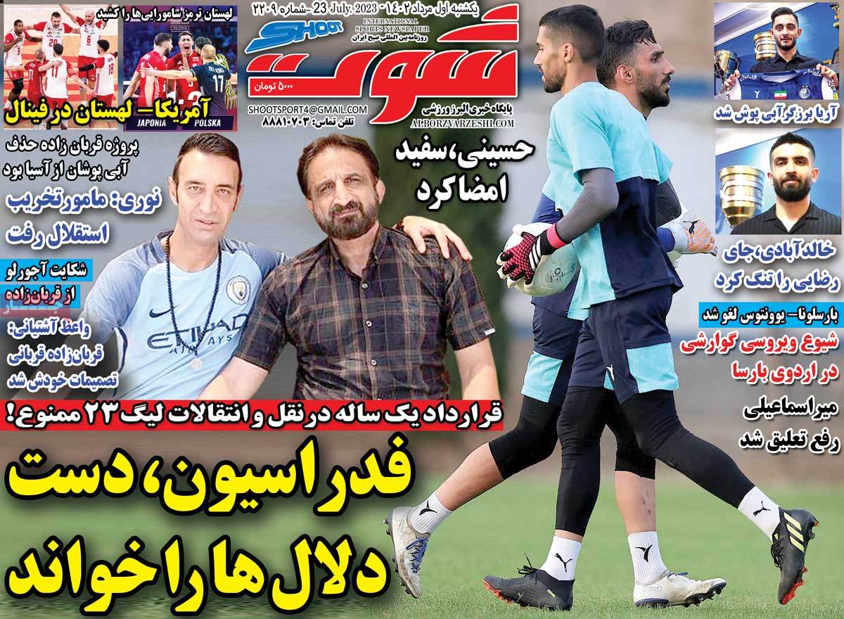 news1