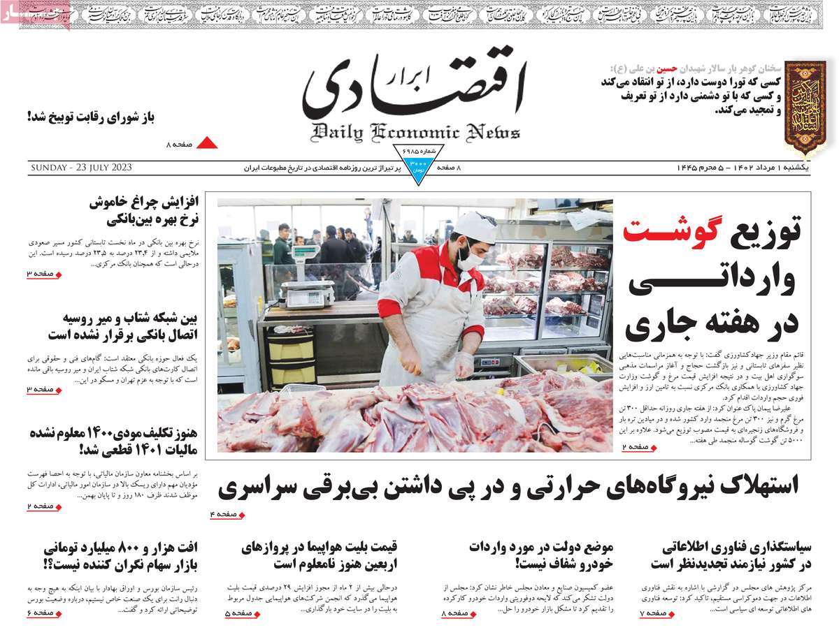 news1