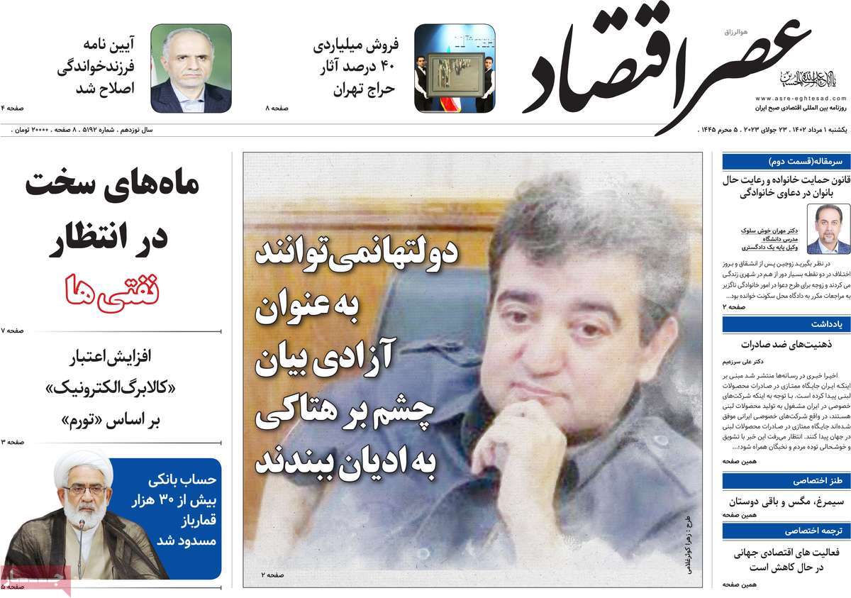 news1