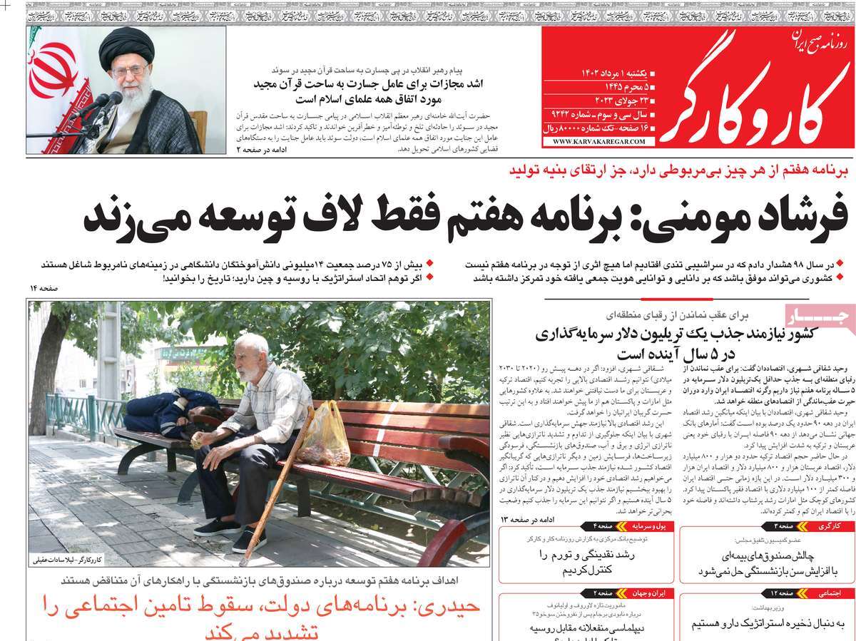 news1