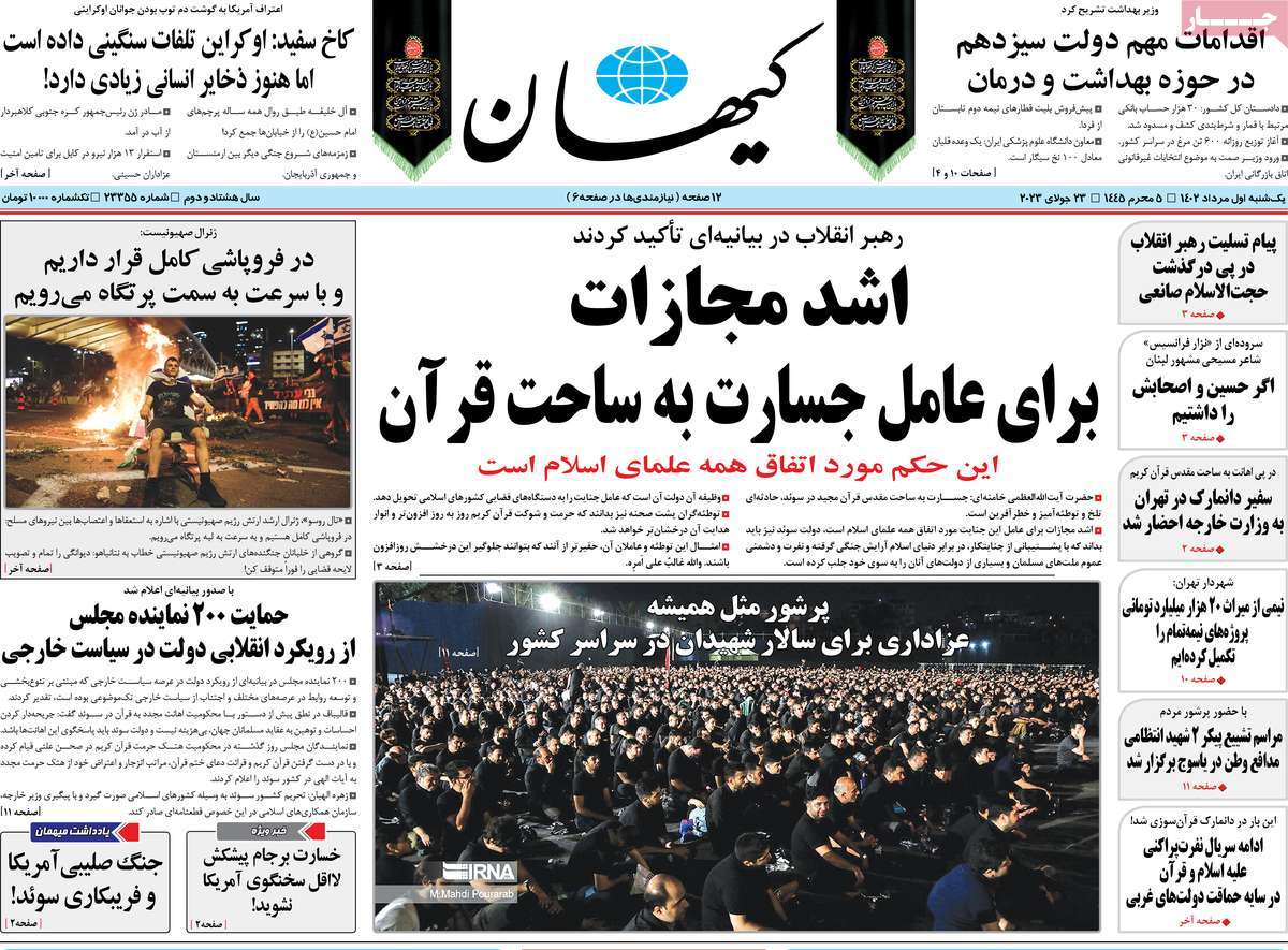 news1