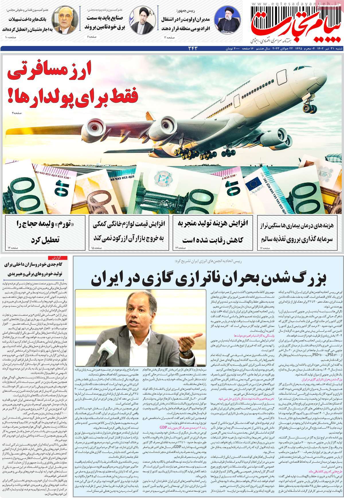 news1