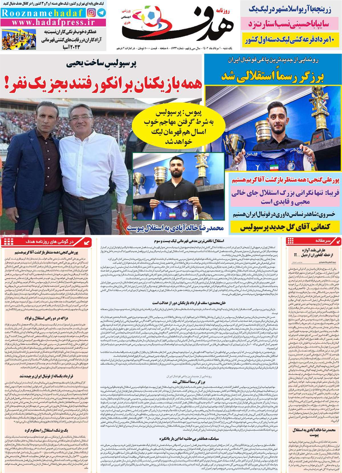 news1