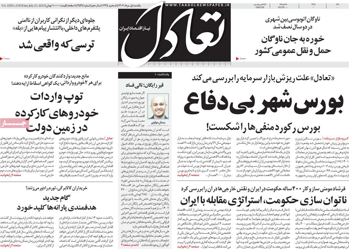 news1