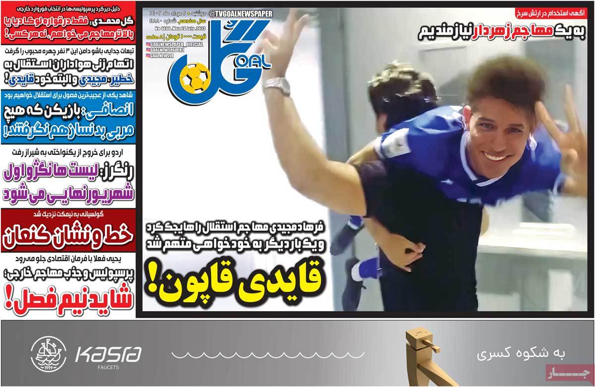 news1