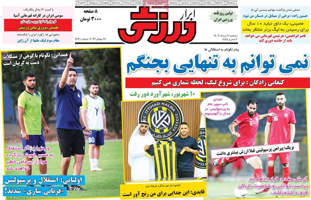 news1