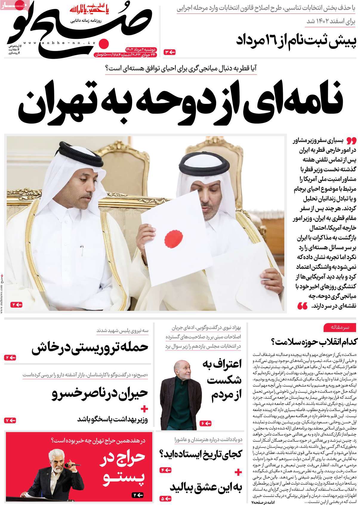 news1