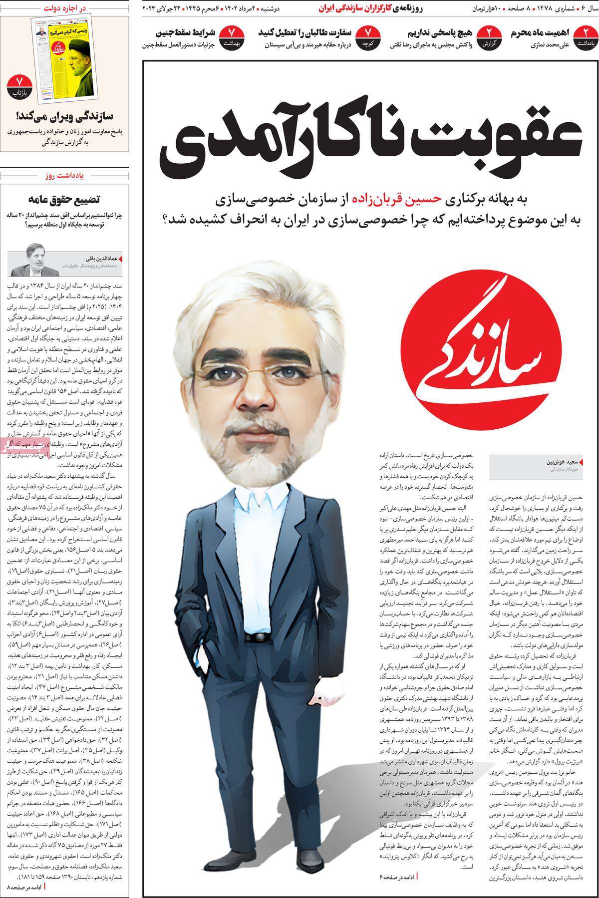news1